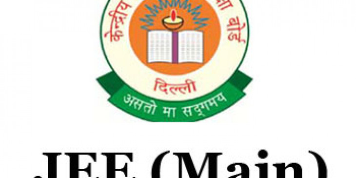 How to Fill JEE Main Application Form 2017